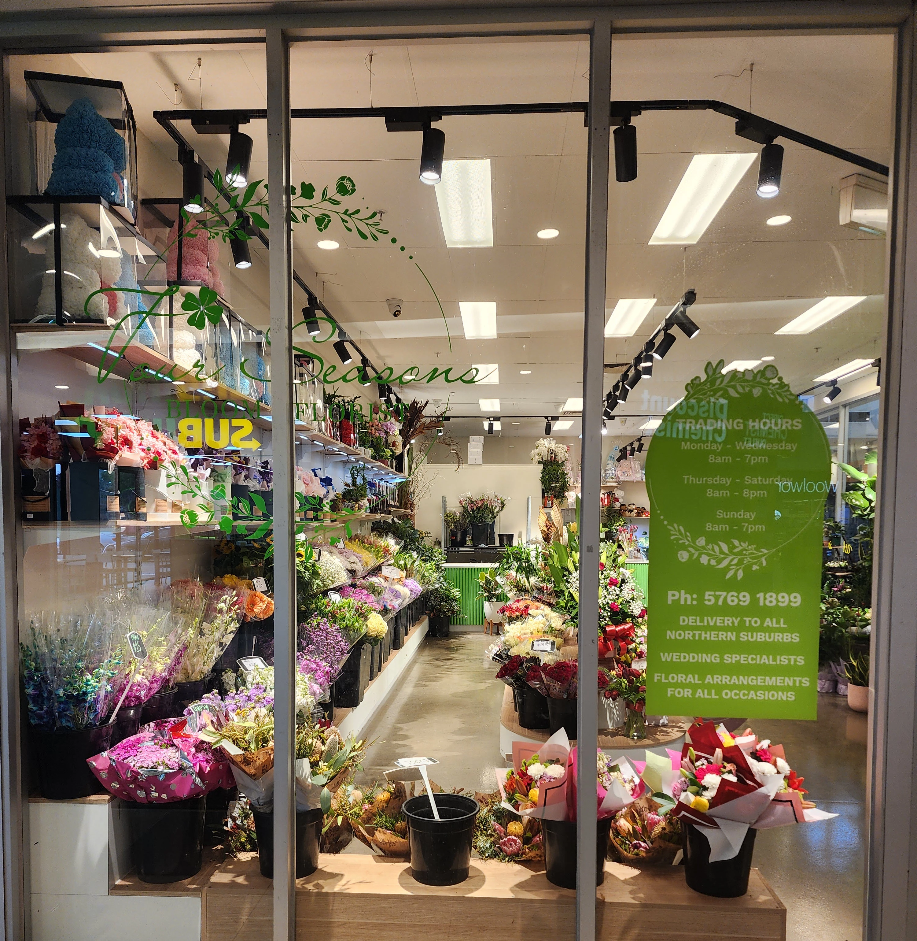 Florist in Wallan VIC inside Wellington Square Shopping Centre