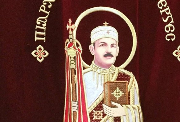 Coptic Orthodox Sunday School pin